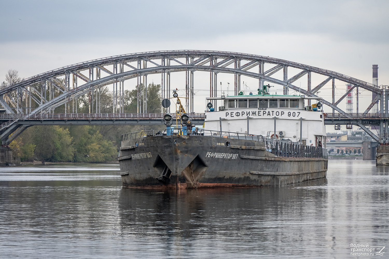 Рефрижератор-907