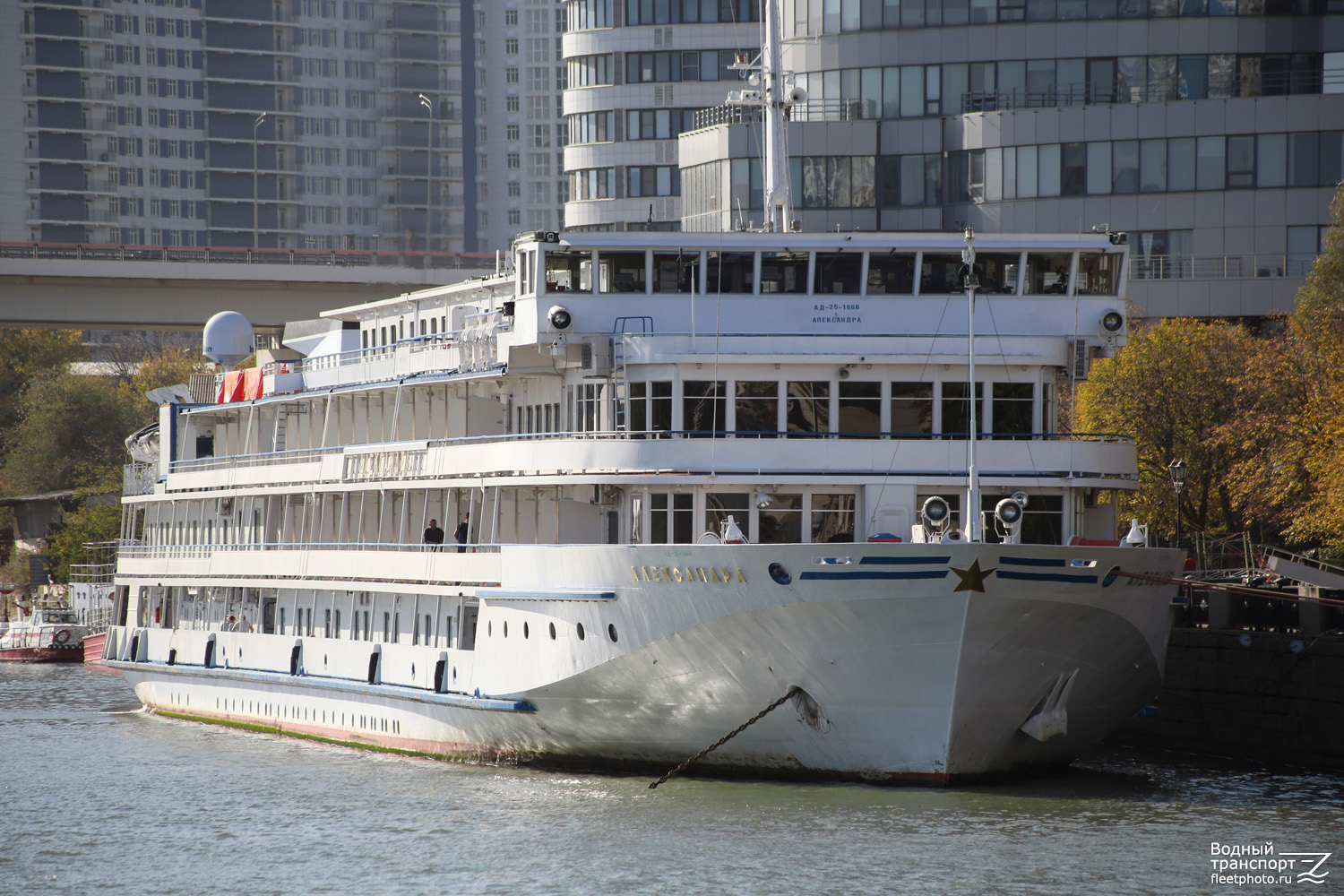 Александра