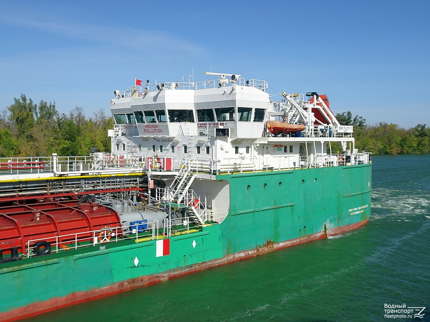 БМ Флот-1. Надстройки