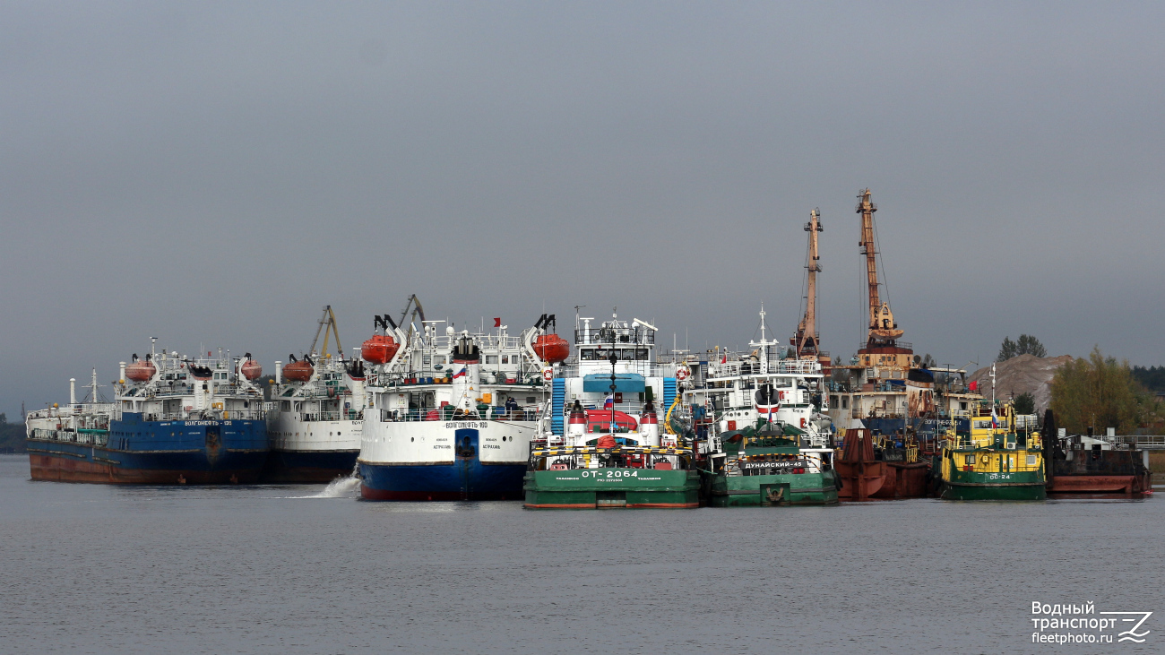 Волгонефть-135, Волгонефть-160, ОТ-2064, Дунайский-45, ОС-24