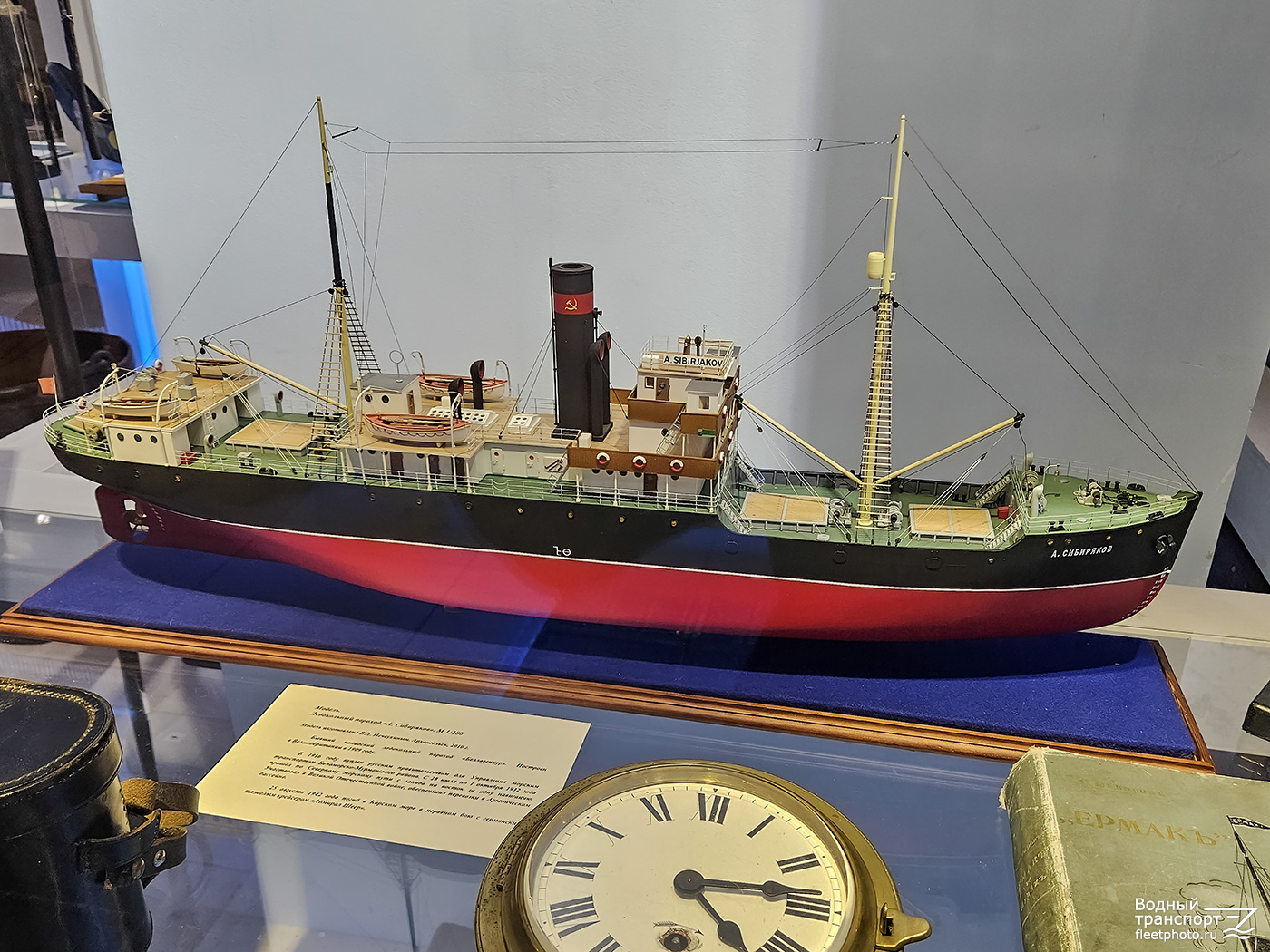 Александр Сибиряков. Модели гражданских судов