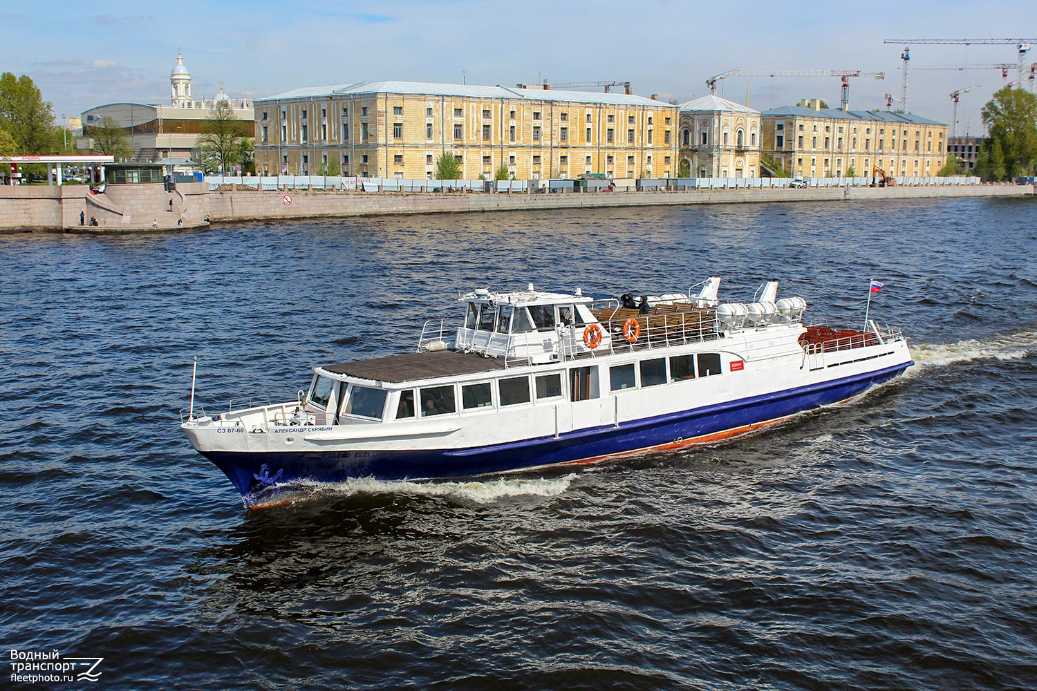 Александр Скрябин