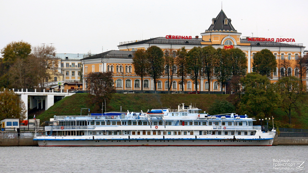 Башкортостан