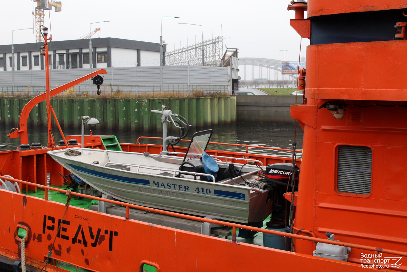 Редут. Шлюпки и катера