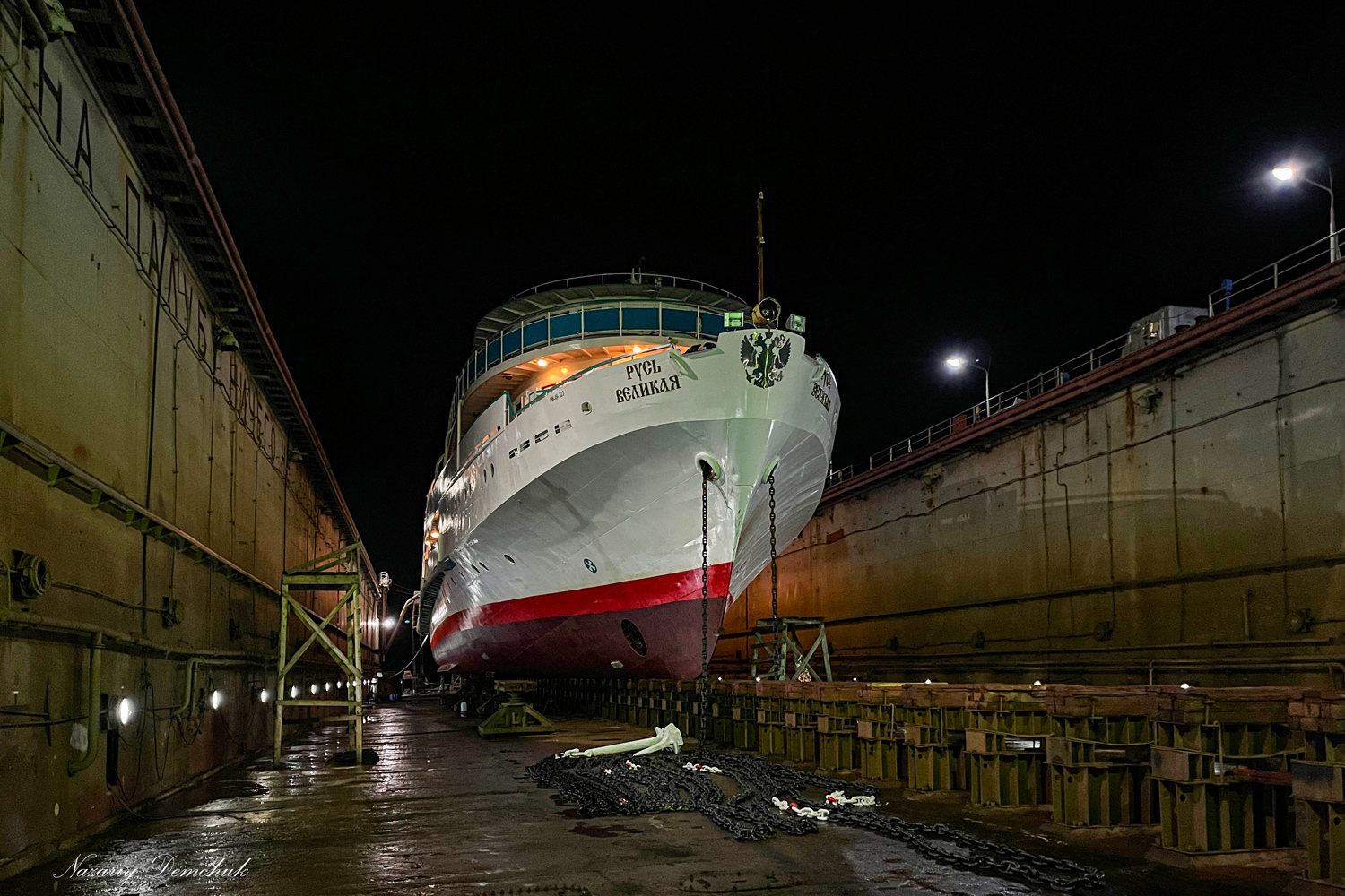 Русь Великая, Плавдок-955