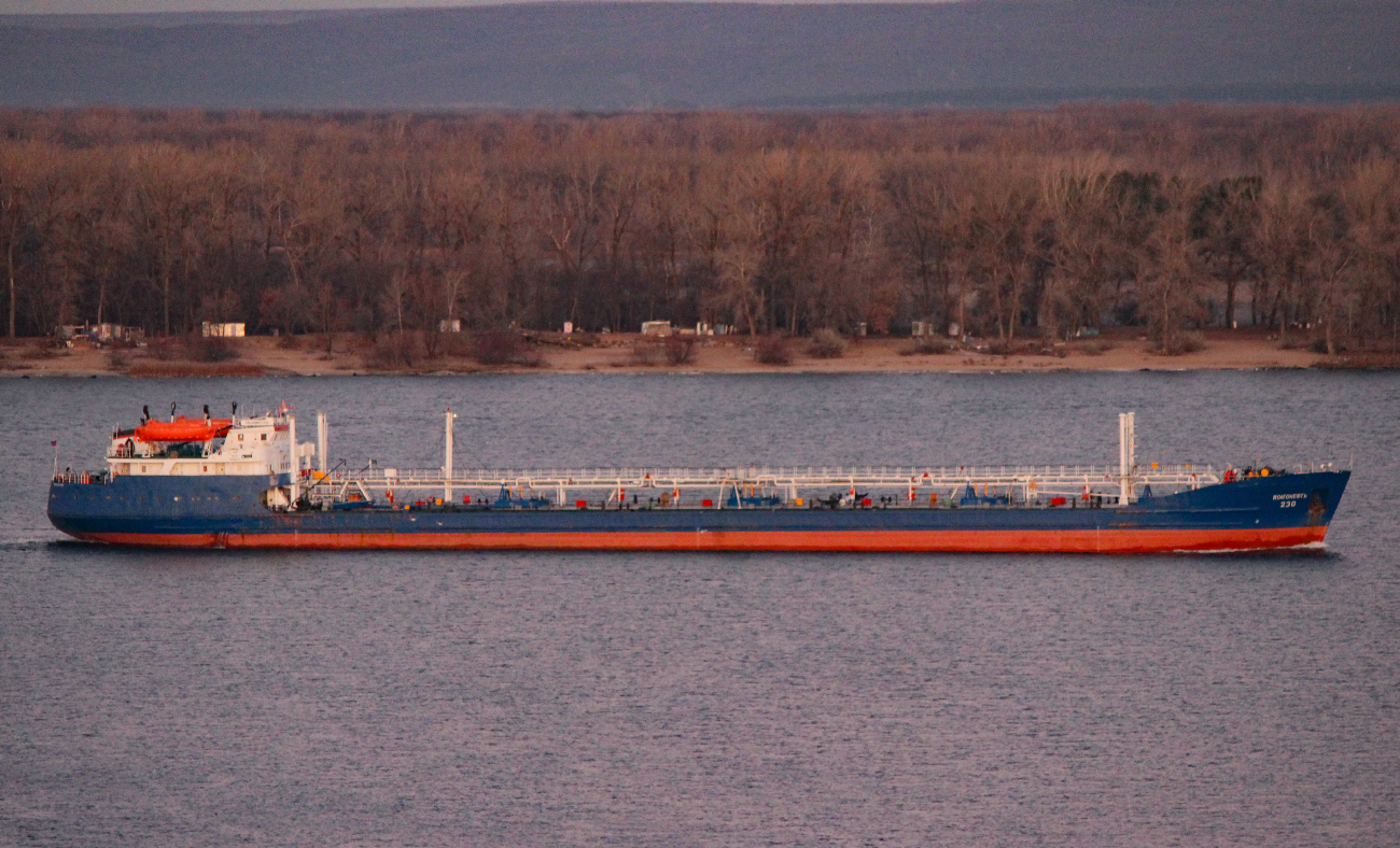 Волгонефть-230