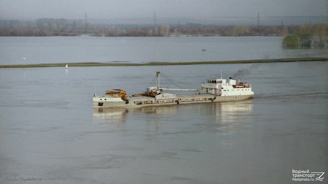 СТ-553