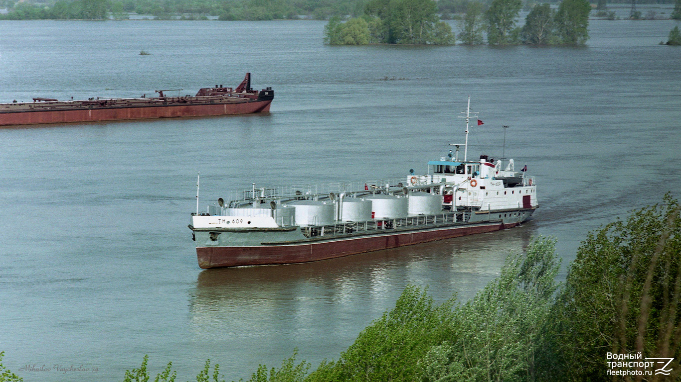 ТН-609