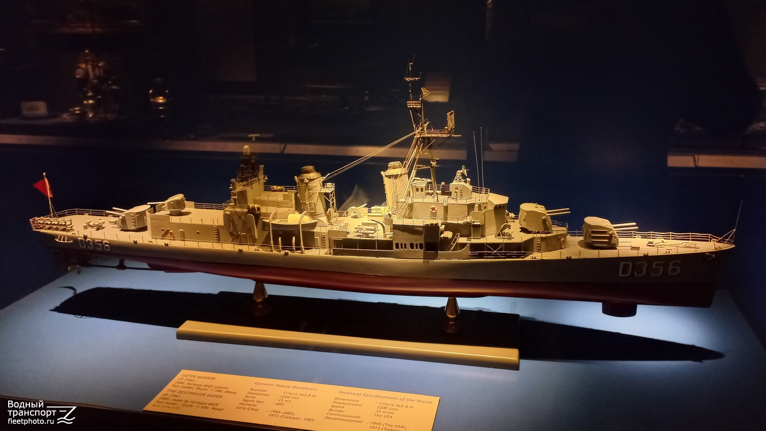 Zafer. Модели боевых кораблей