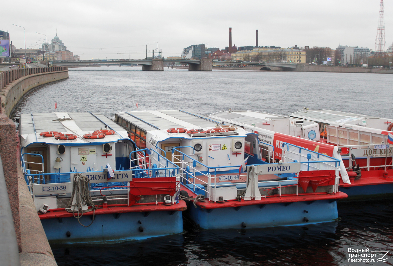 Джульетта, Ромео