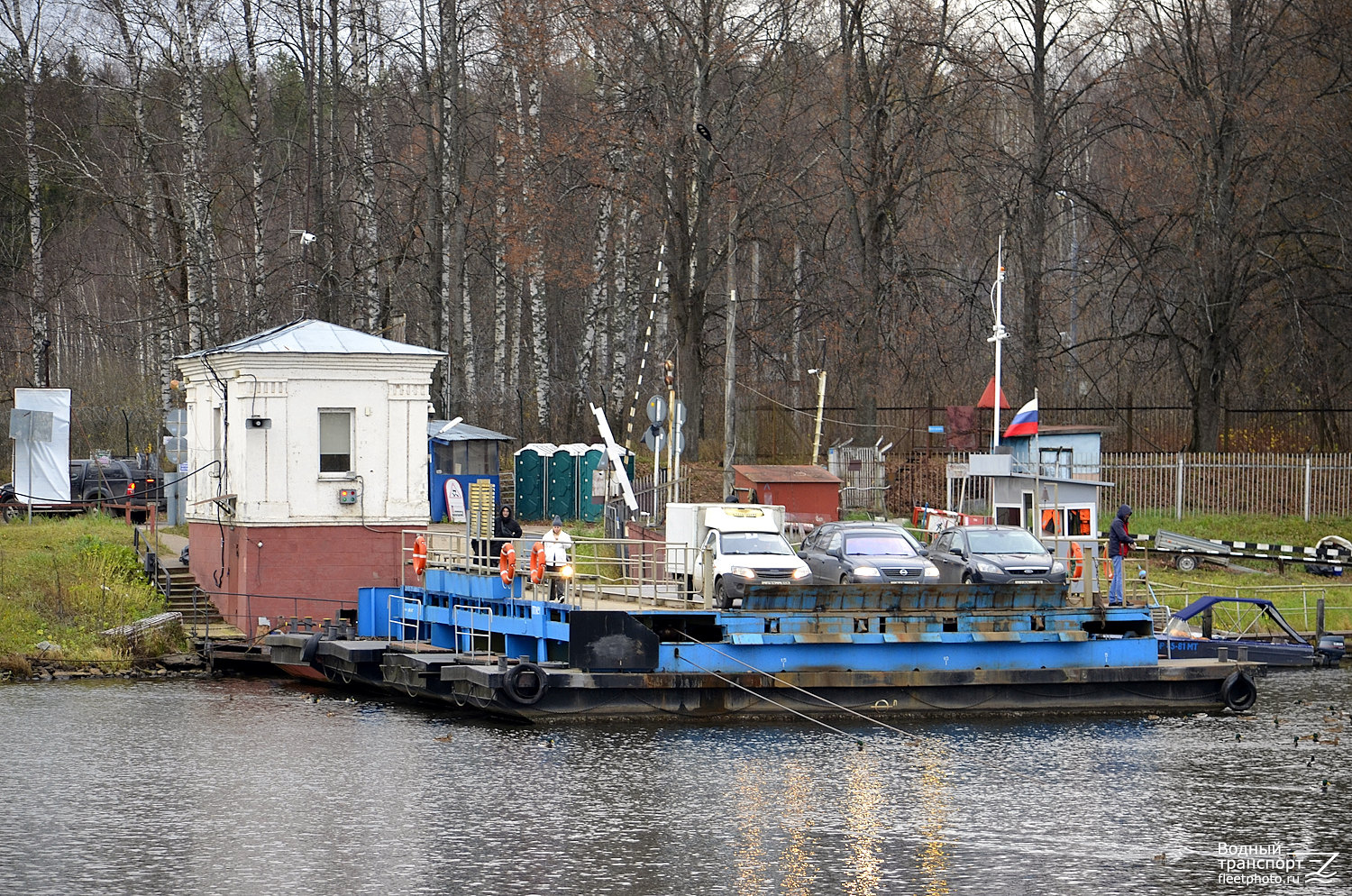 Паромная переправа №1