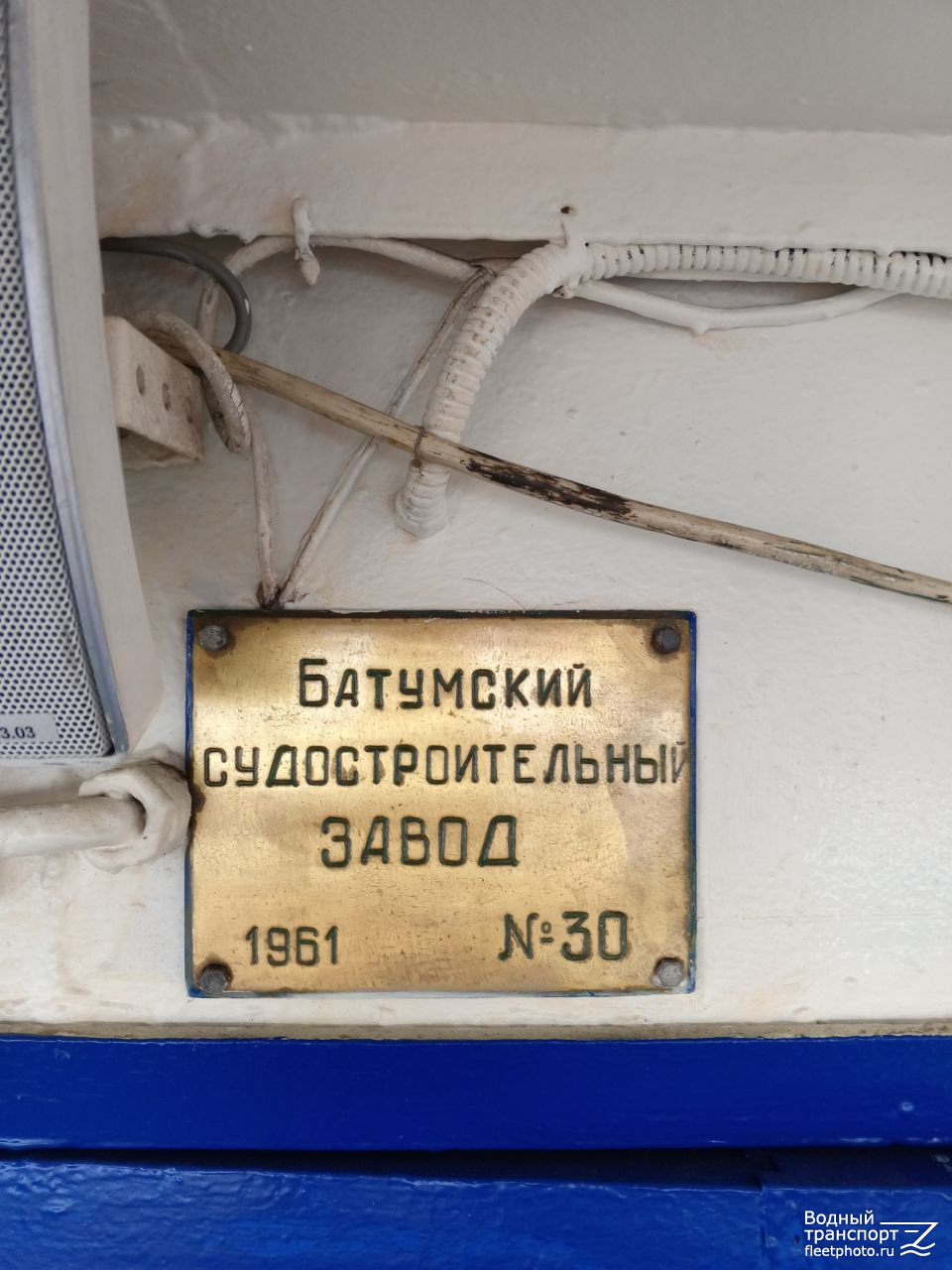 Шторм. Пассажирские помещения