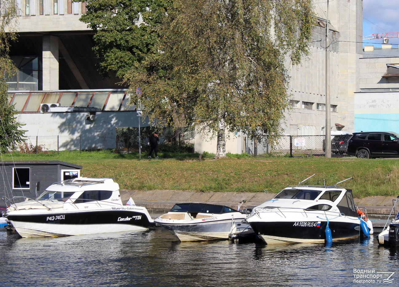 Р 43-74 СЦ, АА 1026 RUS 47