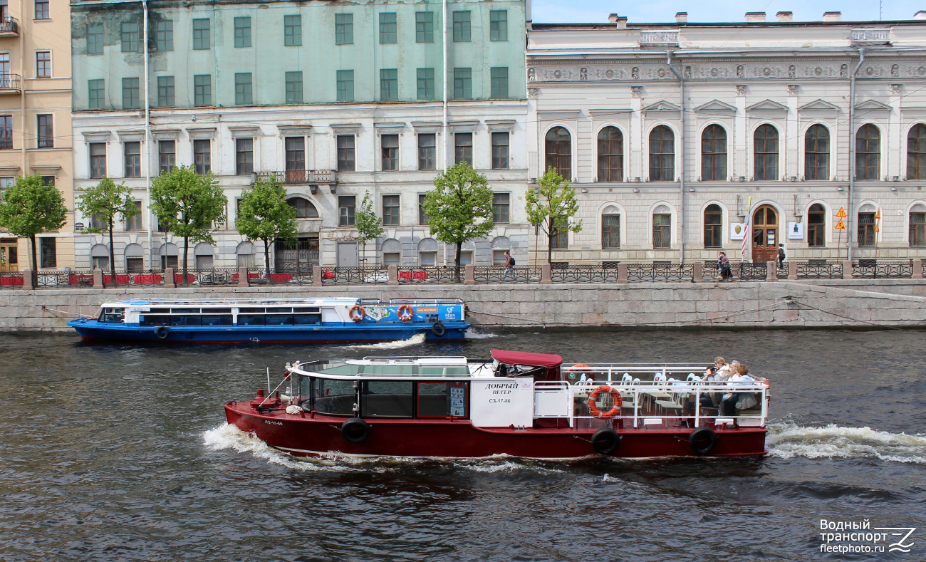 Разлив-2, Добрый ветер