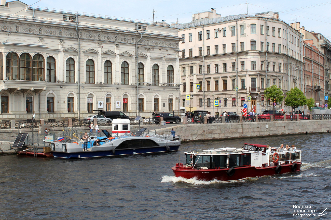 Канарейка, Добрый ветер