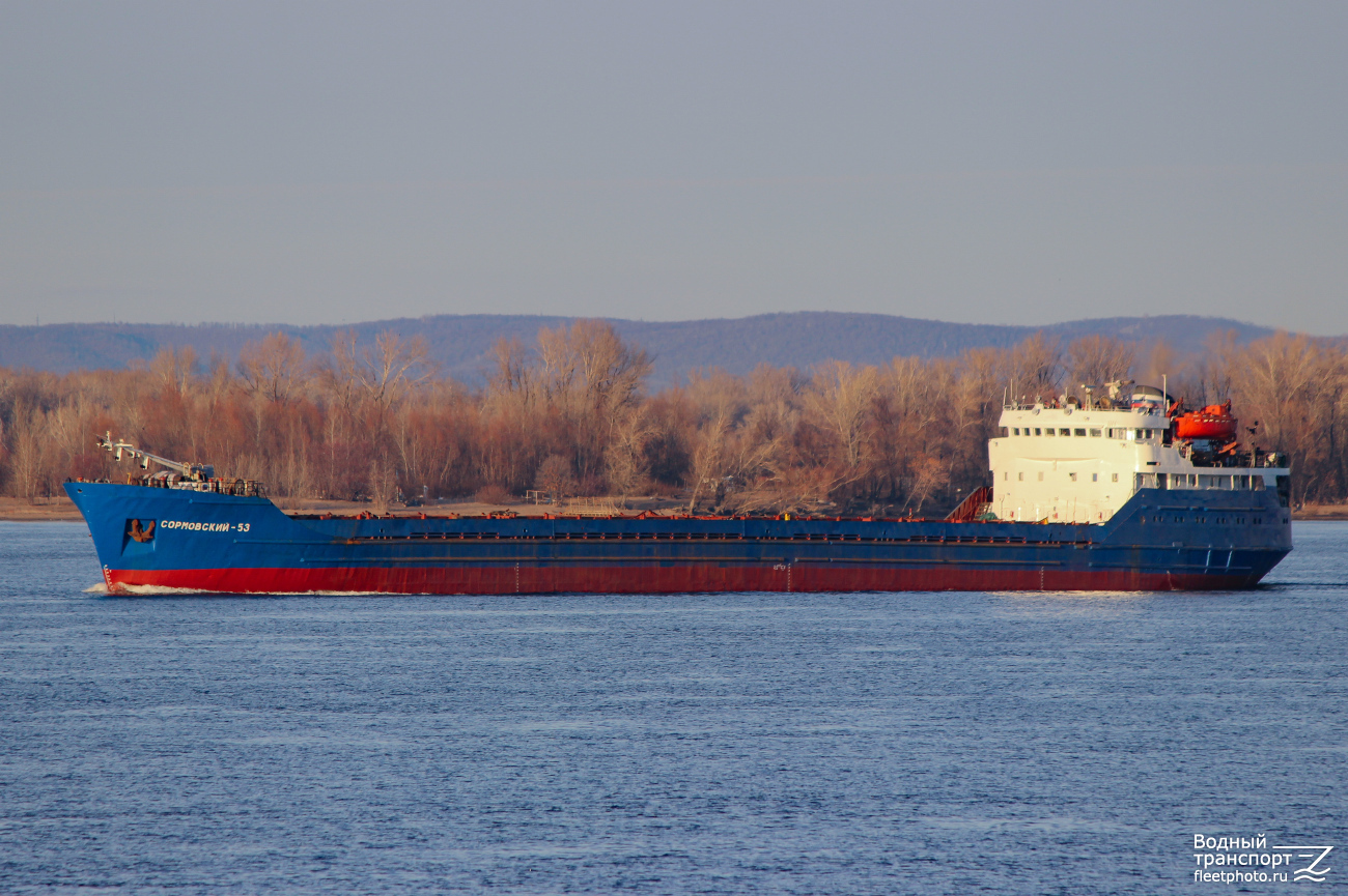 Сормовский-53