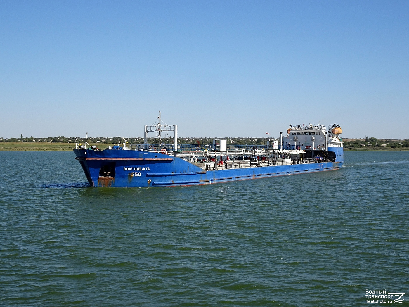Волгонефть-250