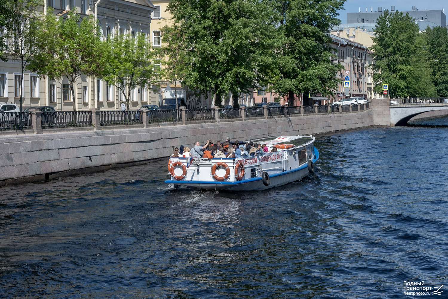 Иван Шумарин