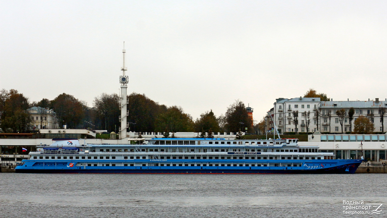 Лунная соната