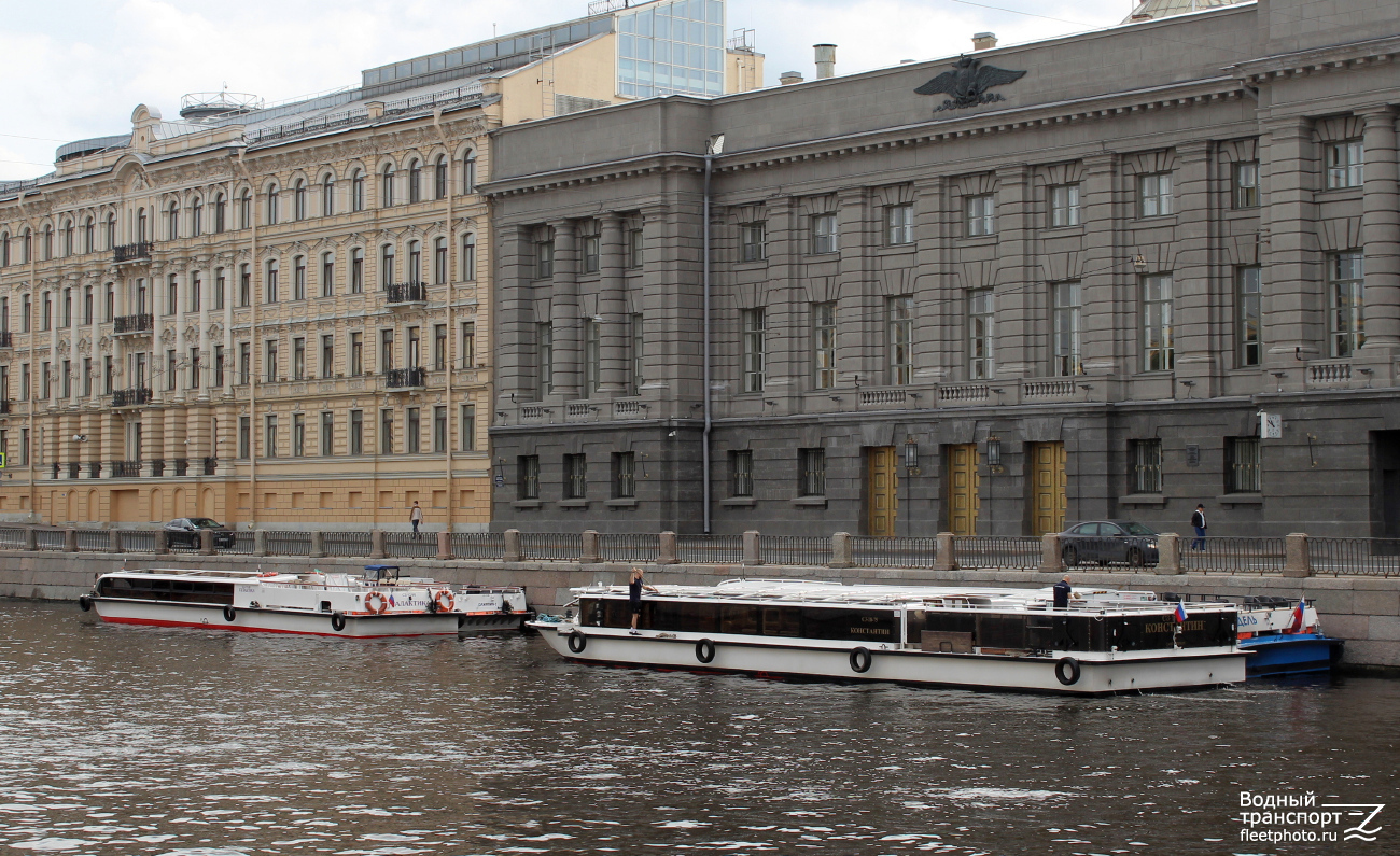 Галактика, Константин