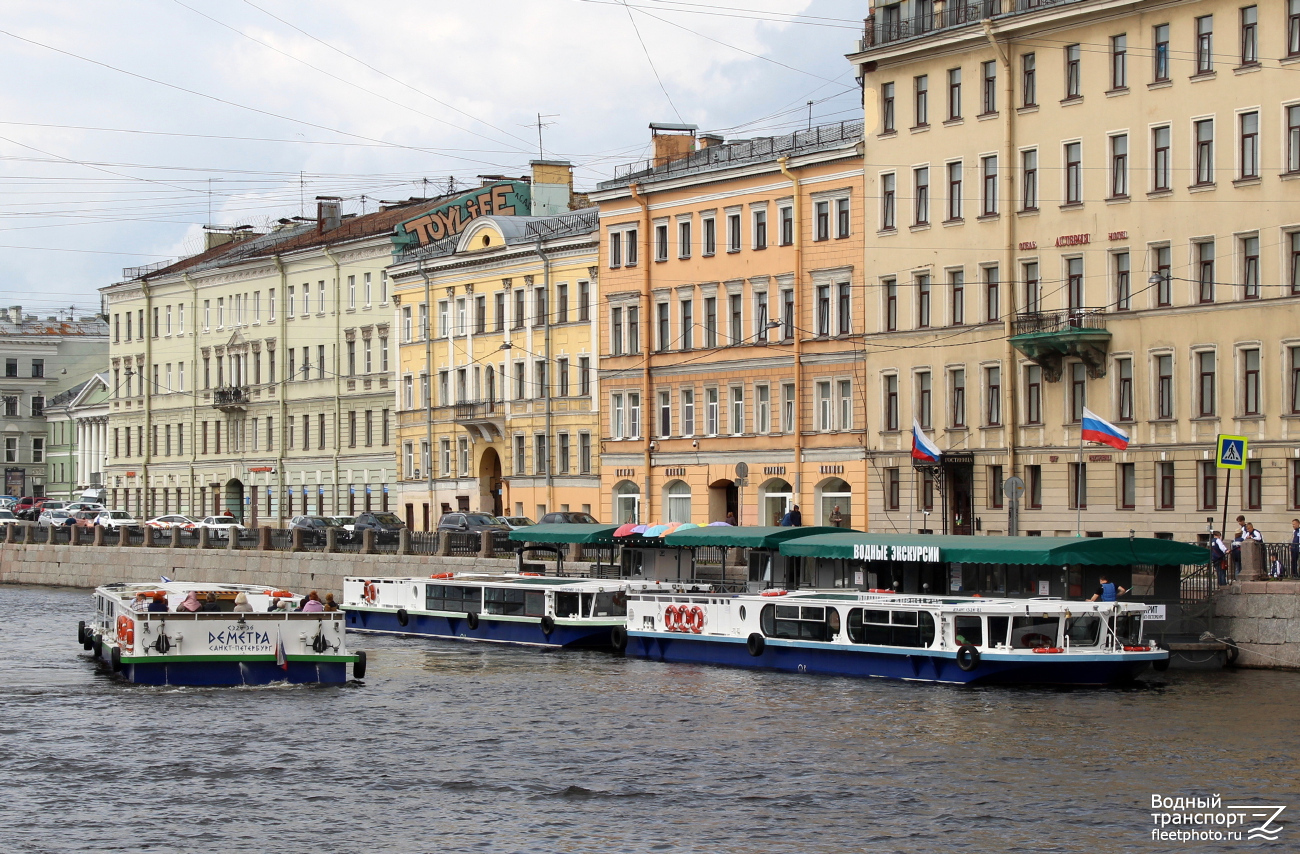 Деметра, Атлант