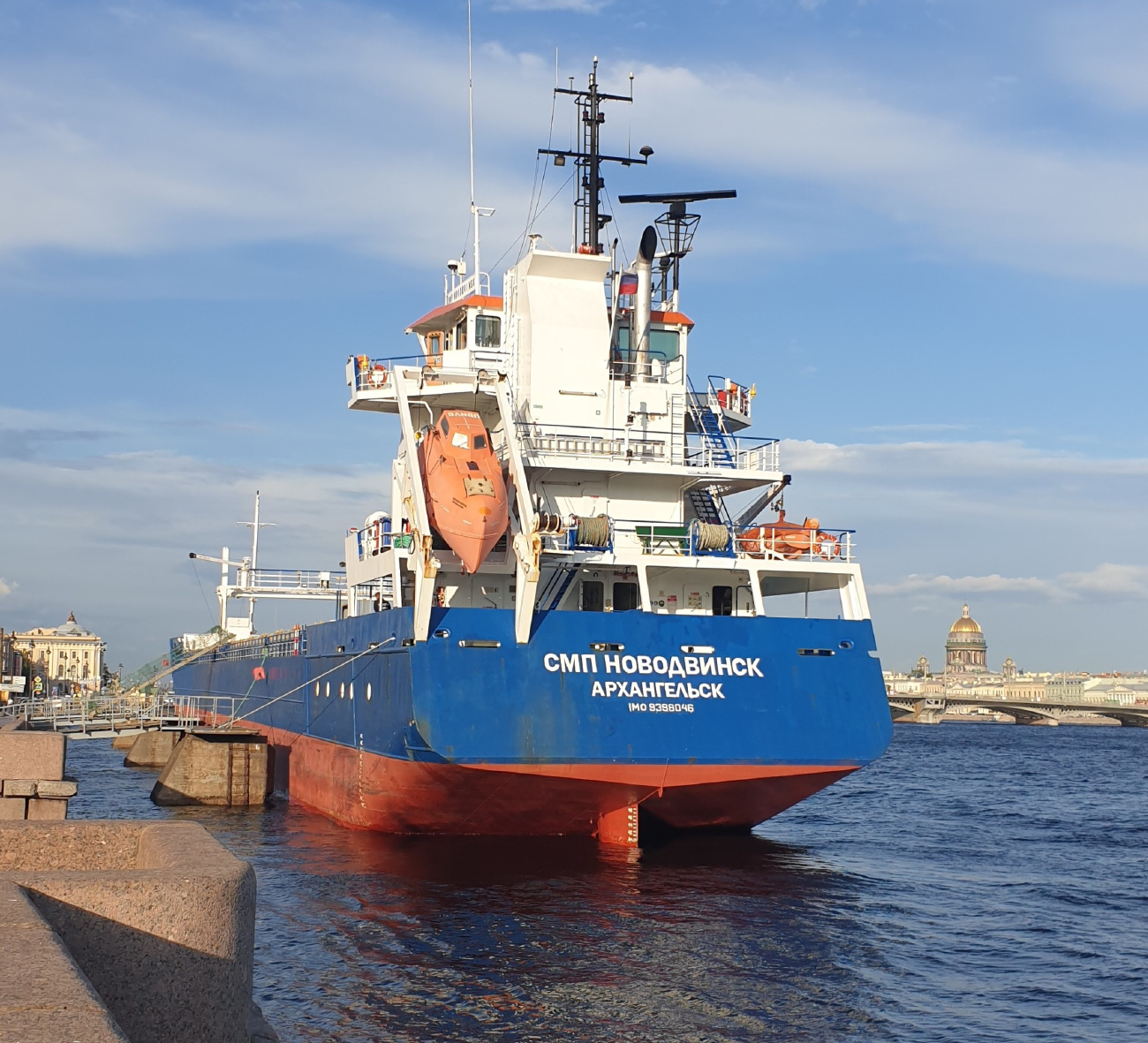 СМП Новодвинск