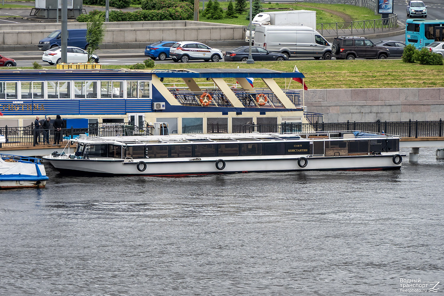 Константин