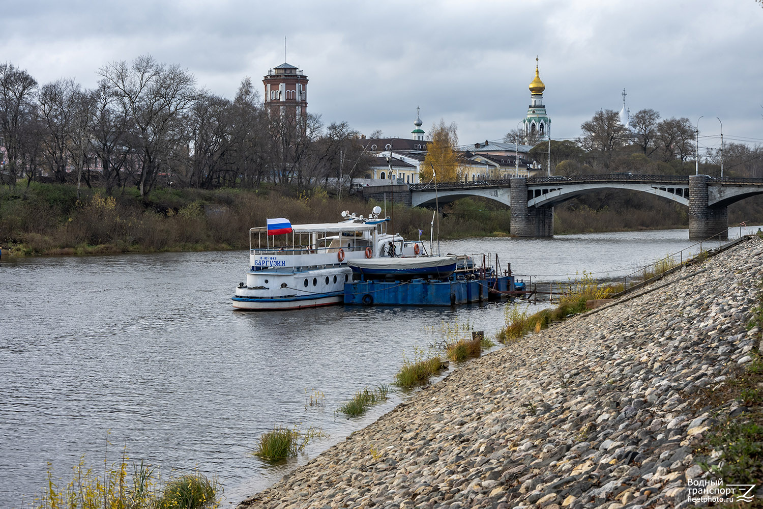 Баргузин, Неопознанный понтон