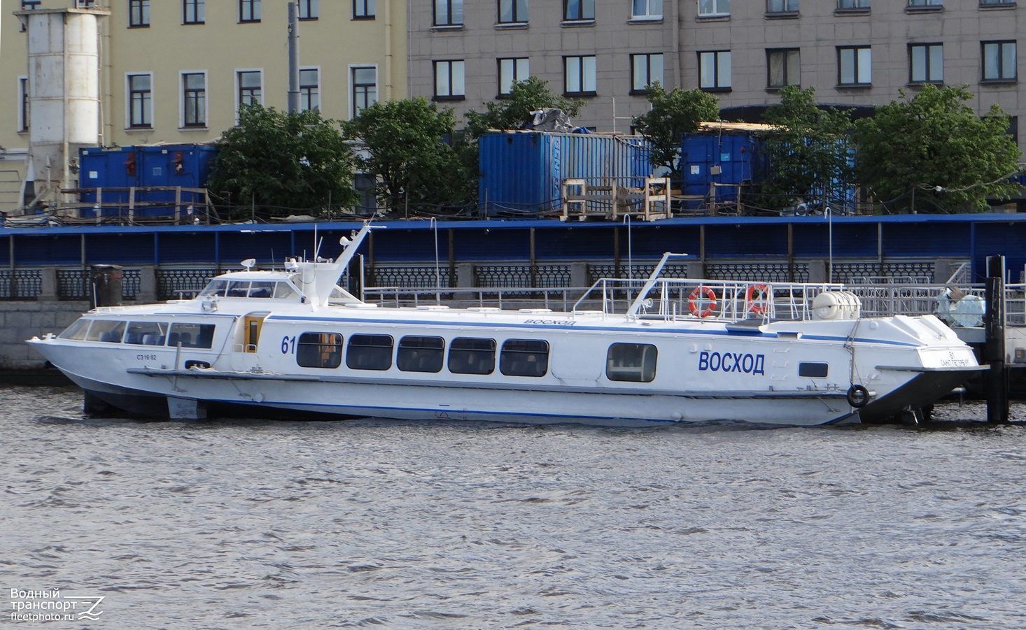 Восход-61