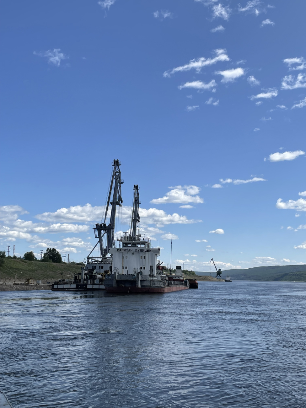 Капитан Куницын