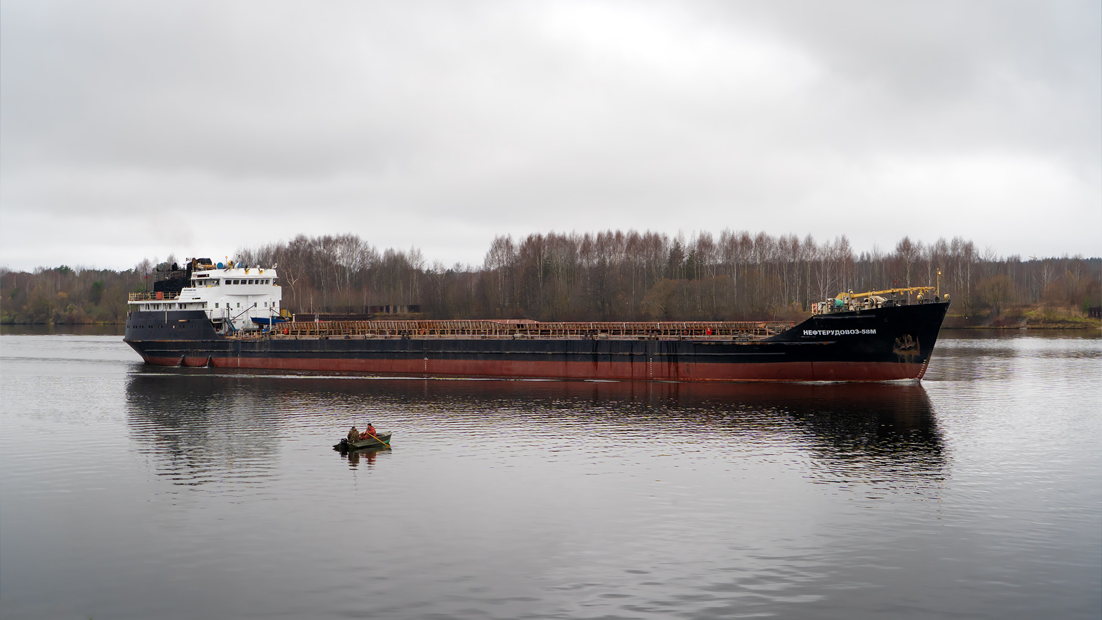 Нефтерудовоз-58М