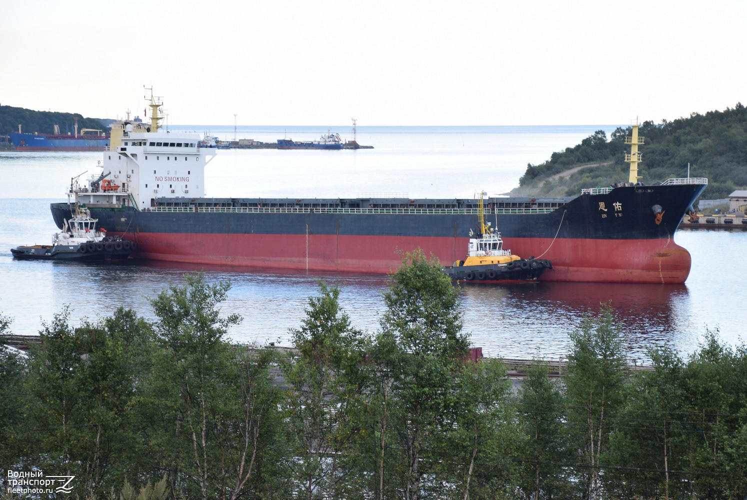 En You, Чара, Сизиман