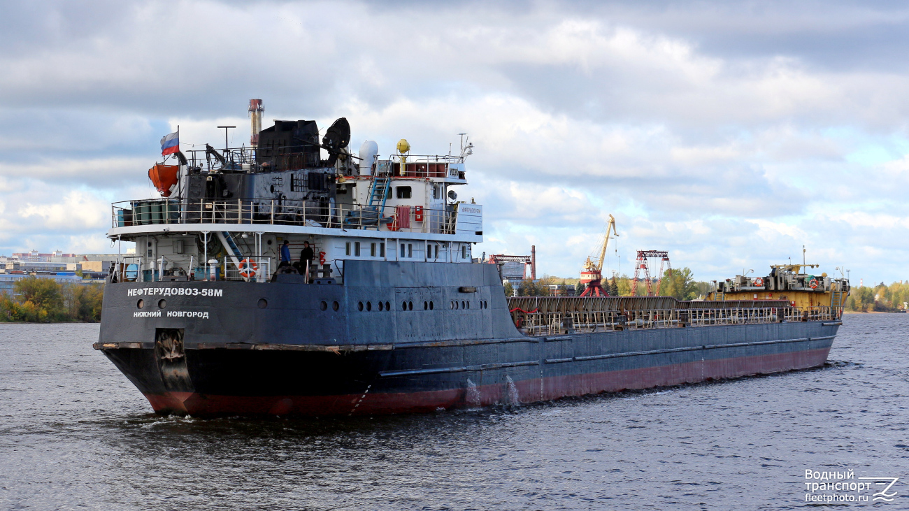 Нефтерудовоз-58М