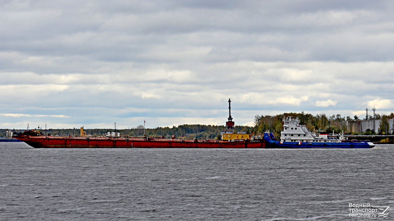 Наливная-7, ОТ-2023