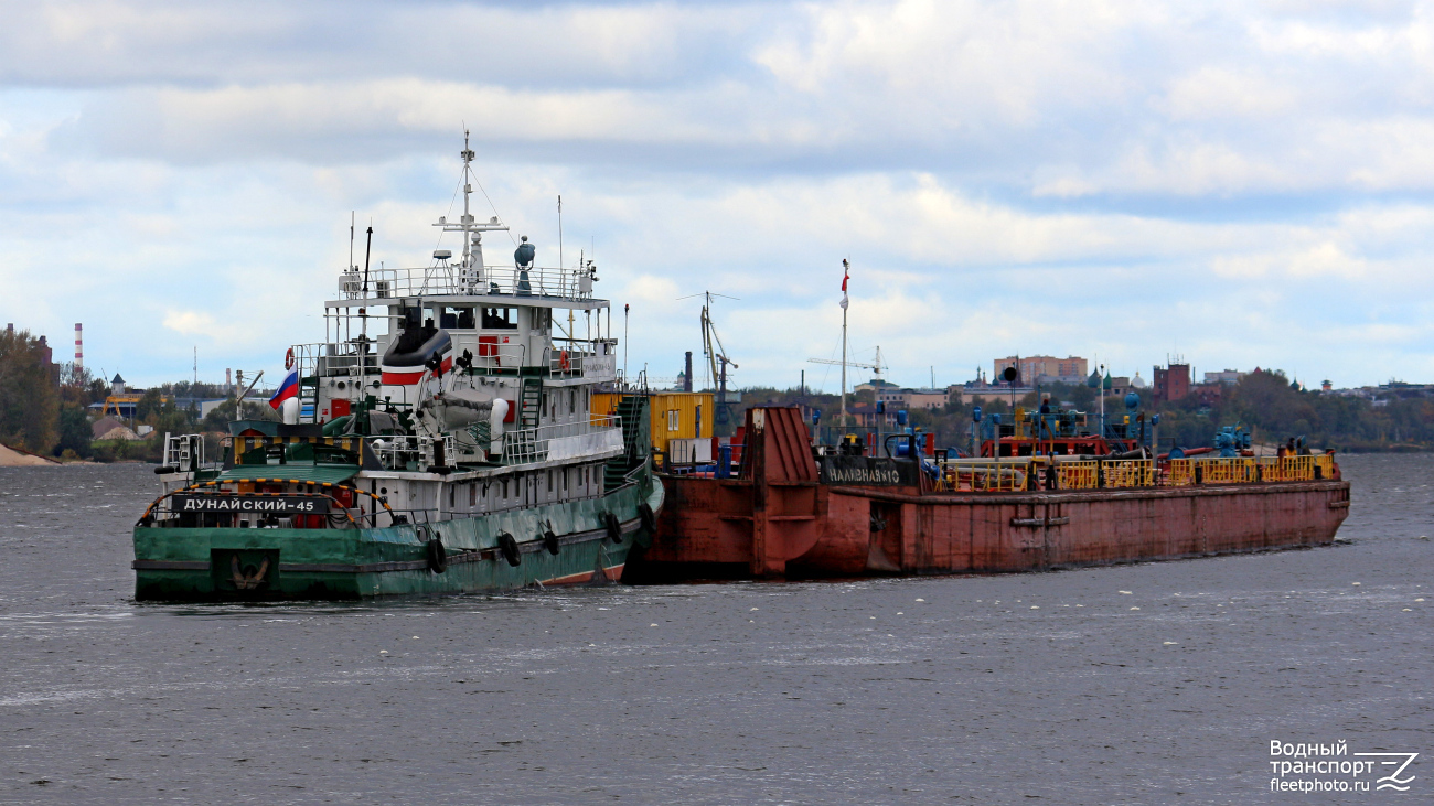 Дунайский-45, Наливная-10