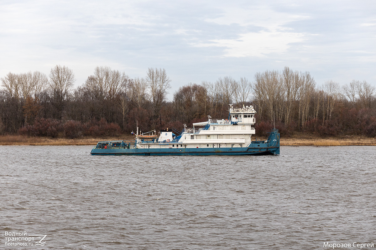 ОТ-2459
