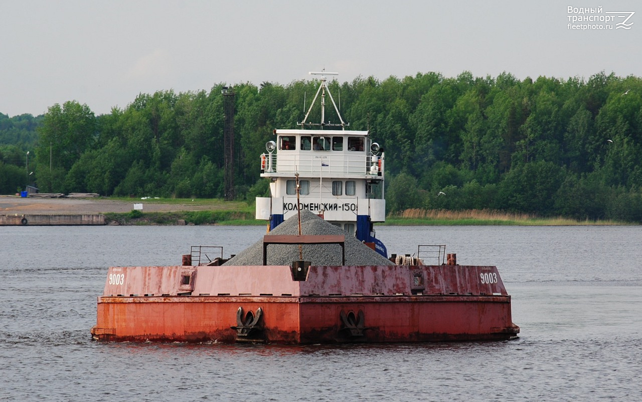 9003, Коломенский-1501