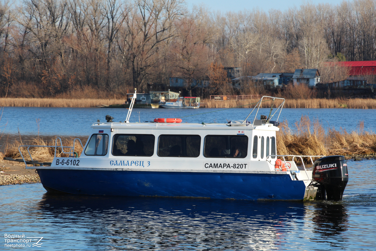 Самарец-3