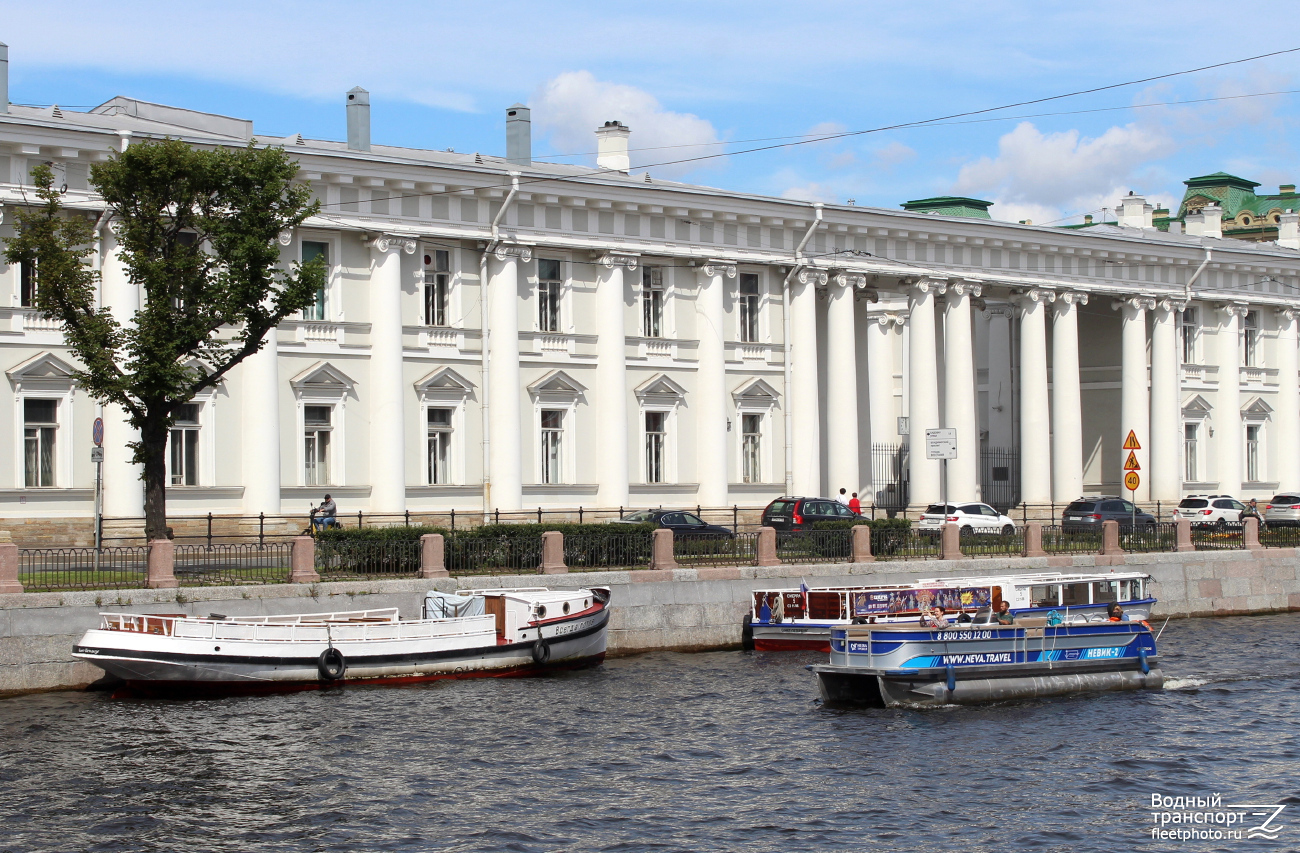 Всегда готов, Невик-2