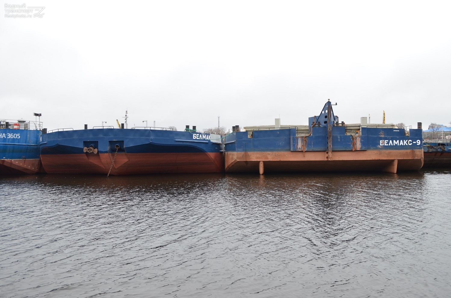 Морвенна-3605, Белмакс 5, Белмакс 9