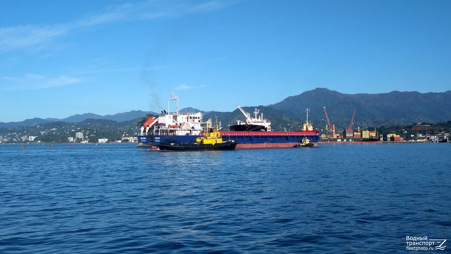 Rhone River, Komissar Kvachantiradze, Captain T. Pagava