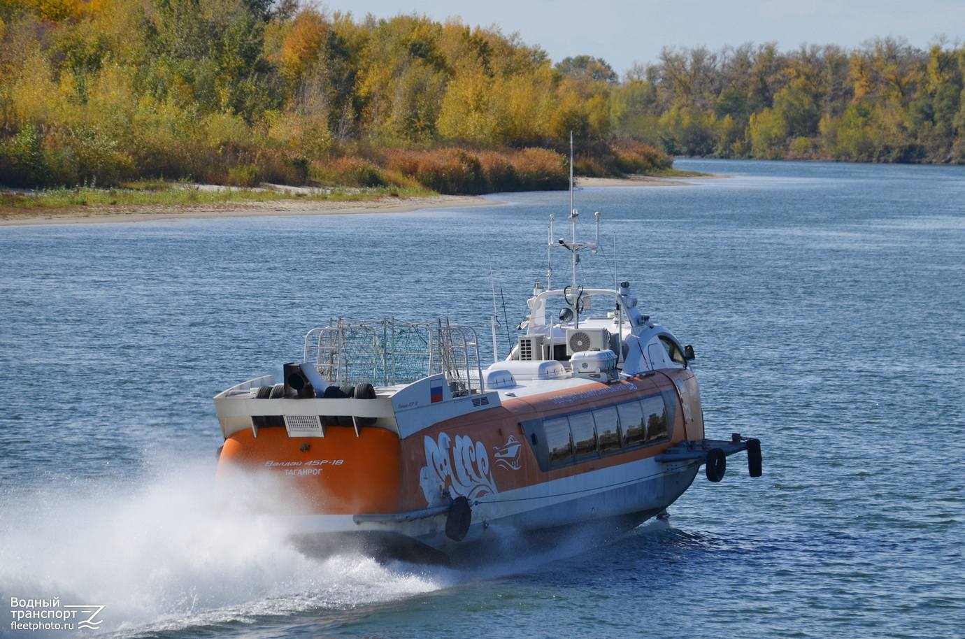 Валдай 45Р-18