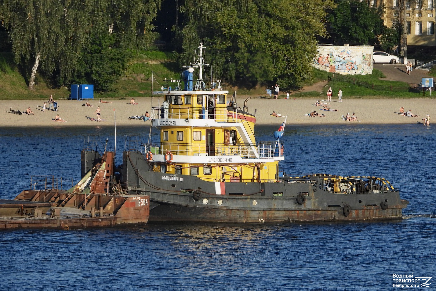 Шлюзовой-40, 2564