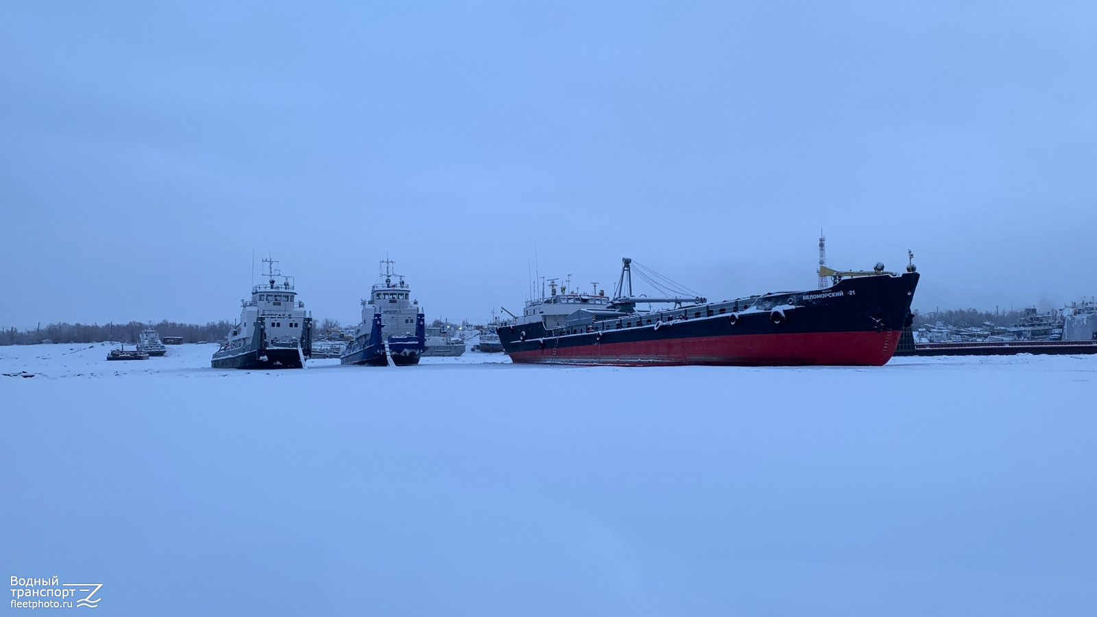 Фрегат-5, Фрегат-1, Беломорский-21