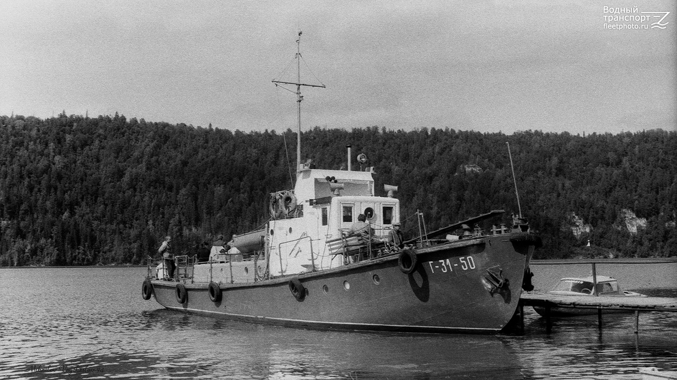 Г-31-50
