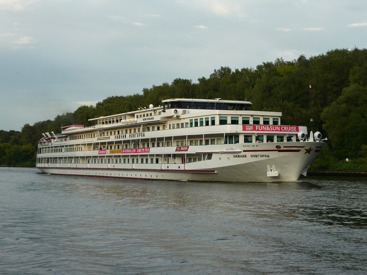 Нижний Новгород