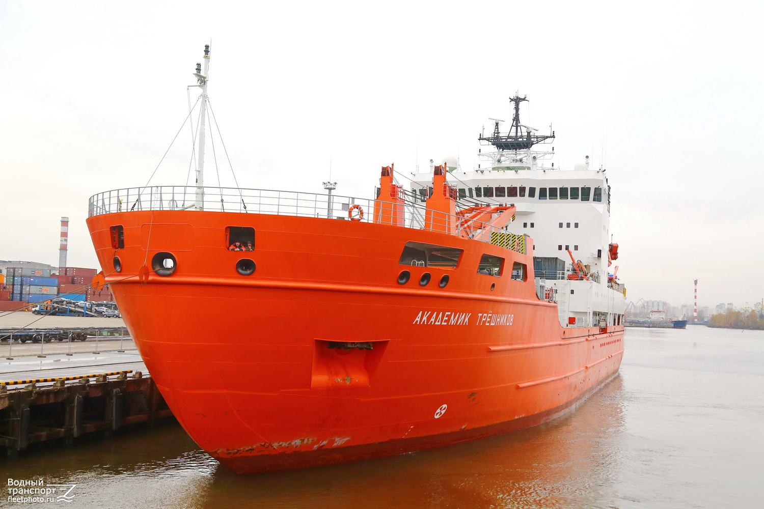 Академик Трёшников