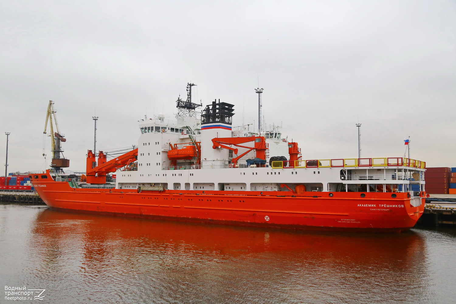 Академик Трёшников