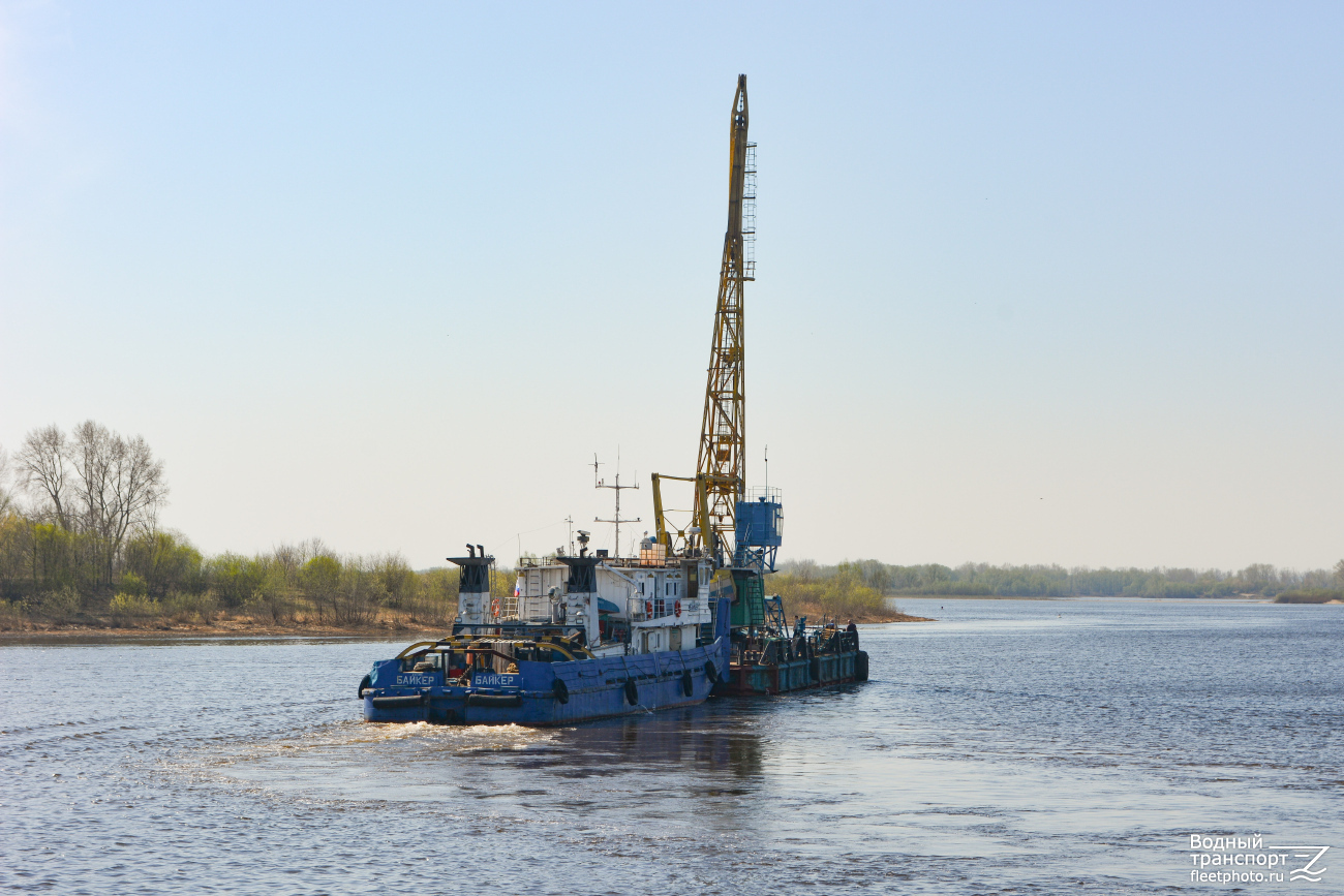 Байкер, Аркус