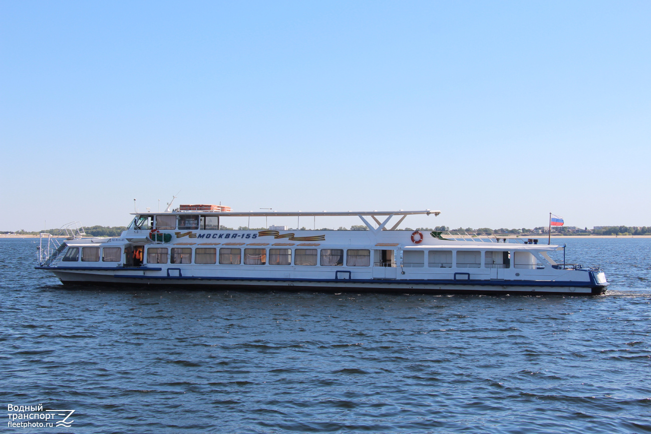 Москва-155